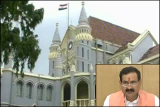 Former minister Narottam Mishra notice of Highcourt