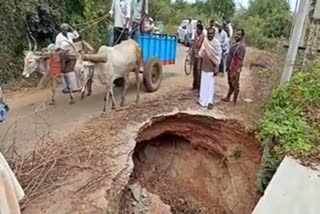 Dangerous pothole on the Kudaragundi main Road