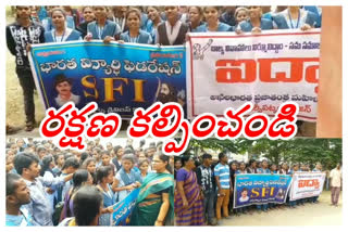 tribal hostel students protest at narsipatnam