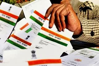 If you do not link Aadhaar, you will not get pension