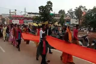 16666 feet long Chunri yatra in balaghat