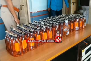 Illegal liquor move from Telangana to ap