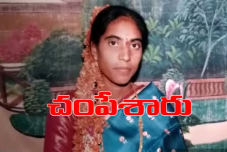 lady brutal murder in jagityal