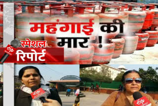 people rection on LPG gas cylinder becomes expensive