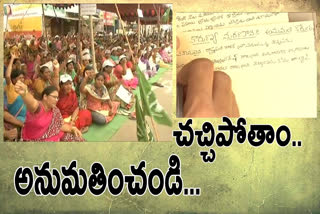 amaravathi farmers write letters to president of india for permission to their mercy killing