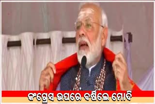 pm narendra modi attacks congress in karnataka