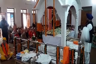 Prakash Parv celebrated in Gurudwara