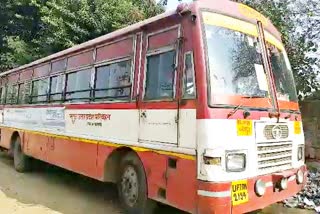 उत्तर प्रदेश रोडवेज बस कुर्क,  Uttar Pradesh Roadways Bus Attachment