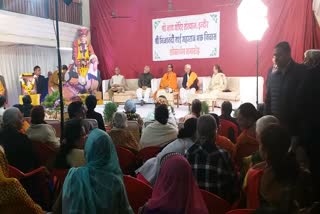 Mohan Bhagwat attended Marathi society program