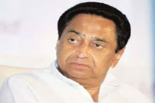 cm kamal nath