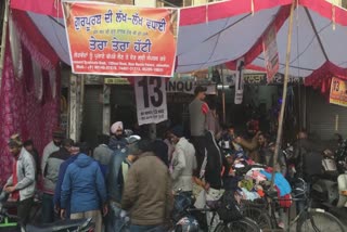 in 13 rs woollen clothes,Tera Tera Hatti Jalandhar