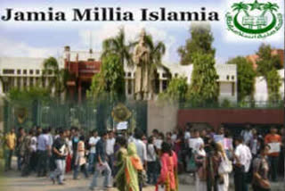 جامعہ ملیہ اسلامیہ یونیورسٹی