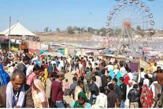 Narsinghpur grand fair