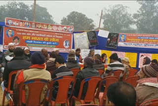 anti caa and nrc protest in bhagalpur