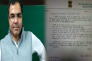 BJP MP pravesh verma  writes letter to not increase circle rate of arable land