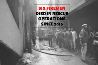 Six firemen died during rescue operations since 2016: DFS