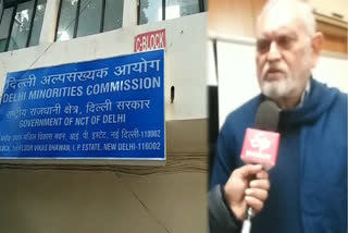 minority commission set up a inquiry on delhi police action caa-nrc protest