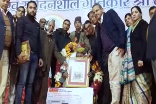 अजमेर कवि सम्मेलन, ajmer kavi sammelan, अजमेर ताजा हिंदी खबर, ajmer latest news, सुरेन्द्र दुबे सम्मान समारोह अजमेर, केकड़ी अमजेर खबर, kekari ajmer news