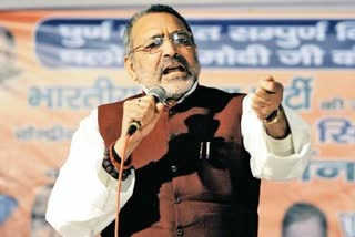 Giriraj Singh