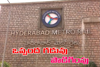 METRO CONSTRUCTION WORK EXTENSION IN HYDERABAD