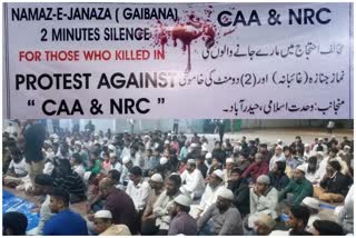 Funeral prayers for dead victims of anti CAA protests