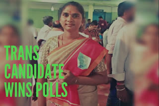 Transgender candidate from DMK elected as ward Councillor