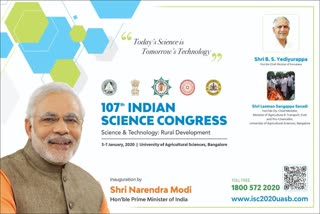 Indian science congress program inaugurated by pm narendra modi