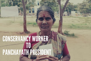 Conservancy worker elected as Panchayath president in TN