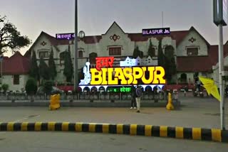 canceled Trains on Bilaspur route