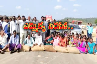 Protest on MLA road rally to buy crop at mulugu district