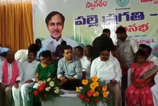 Ministers visited the district of Rajanna Sirisilla were KTR and Errebelli