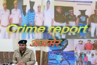 ajmer crime report  crime news of ajmer  special-news-of-crime