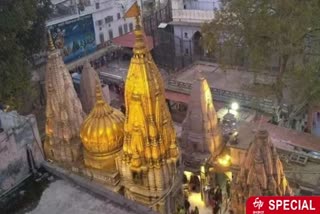 काशी विश्वनाथ मंदिर