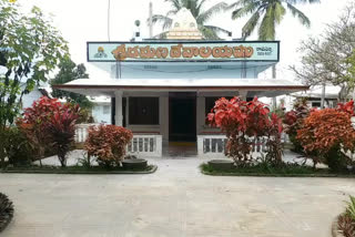 arunachaleswara temple in rachapalli ramanamaharshi Ashram