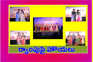 kalanjali fashion show in vijayawada pb sidhardha college