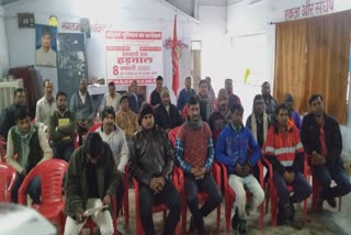 trade unions meeting for strike