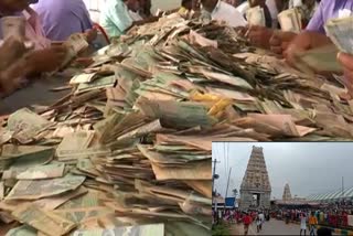 Collection of records in Male Mahadeshwara