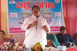 CM KCR is the only person who has funded the villages