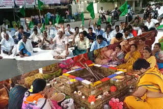 magalagiri-farmers-protest-news