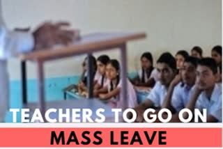 UP teachers to go on mass leave  teachers to go on mass leave in UP  mass leave on Jan 21  Uttar Pradesh-government schools on mass leave  Lucknow  teachers in UP appeal for better infrastructure  കൂട്ട അവധി  പ്രൈമറി, അപ്പര്‍ പ്രൈമറി സ്കൂളുകളിലെ അധ്യാപകര്‍  ഉത്തർപ്രദേശ്