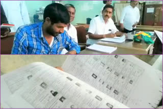 List of mistakes in the voter draft at niramal district