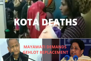 Mayawati slams Gehlot over Kota deaths