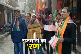 BJP workers going door to door distributing Aarop patra against Kejriwal government