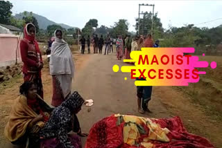 Kandhamal district  Odisha Maoists  Odisha police  Maoists gun down  രഞ്ജൻ ദിഗല്‍  ഒഡീഷയില്‍ പൊലീസിന് രഹസ്യ വിവരങ്ങള്‍ നല്‍കുന്നയാളെ വെടിവച്ചു കൊന്നു  മാവോയിസ്റ്റുകൾ വെടിവച്ചു കൊന്നു