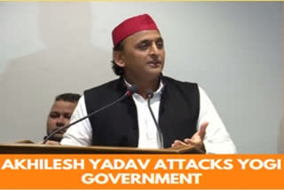 Akhilesh Yadav attacks Yogi Government  Kota deaths  Responsible for infant deaths in Rajasthan  anti-CAA protests  Akhilesh blames UP Government for Kota deaths  ഗോരഖ്‌പൂരില്‍ ഒരു വര്‍ഷത്തിനിടയില്‍ ആയിരം കുഞ്ഞുങ്ങളാണ് മരിച്ചതെന്ന് : അഖിലേഷ്‌ യാദവ്‌