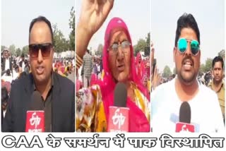 जोधपुर अमित शाह रैली  , Jodhpur news