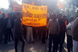 झुंझुनू में मजदूरों का विरोध प्रदर्शन, workers union protest in jhunjhunu