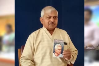 rss leader Kashmirilal