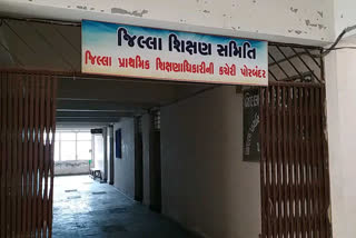 porbandar