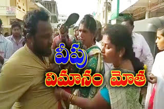 girl protest fight at kamareddy